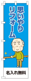 k-nobori_126