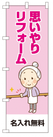 k-nobori_127