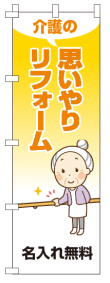 k-nobori_128