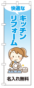 k-nobori_129