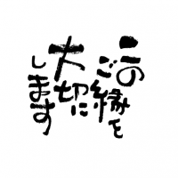 kotoba_01