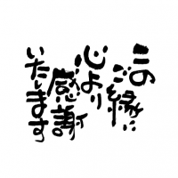 kotoba_02
