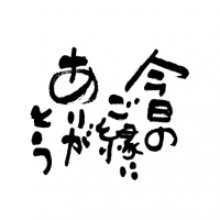 kotoba_03