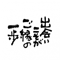 kotoba_04