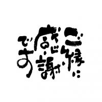 kotoba_05