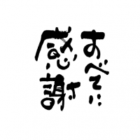 kotoba_06