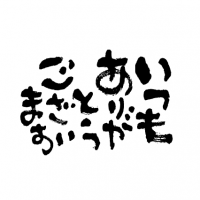 kotoba_07