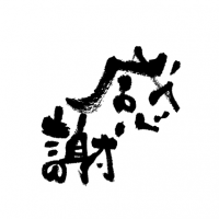 kotoba_12