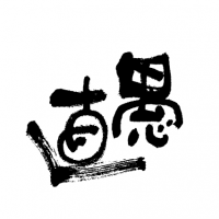kotoba_14