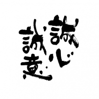 kotoba_15