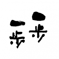 kotoba_17