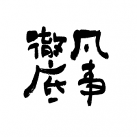 kotoba_19