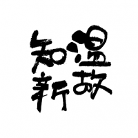 kotoba_21
