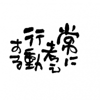 kotoba_24