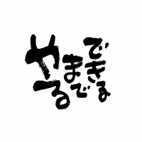 kotoba_27