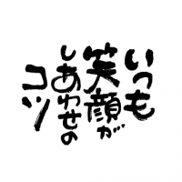 kotoba_28