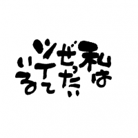kotoba_29