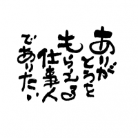 kotoba_30