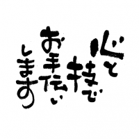 kotoba_31