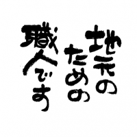 kotoba_32