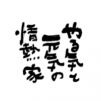 kotoba_35