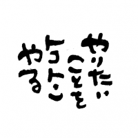 kotoba_36