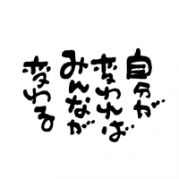 kotoba_37