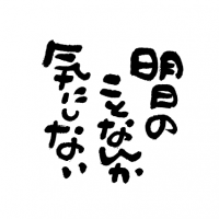 kotoba_39