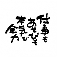 kotoba_41