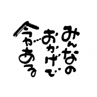kotoba_42