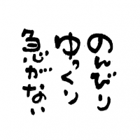 kotoba_43