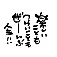 kotoba_44