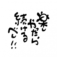 kotoba_46