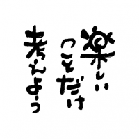kotoba_47