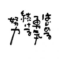 kotoba_48