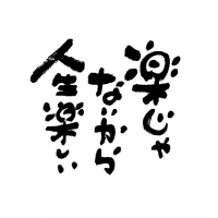 kotoba_49