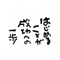 kotoba_51