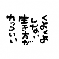 kotoba_52