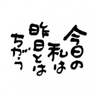 kotoba_53