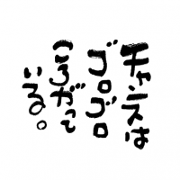 kotoba_54