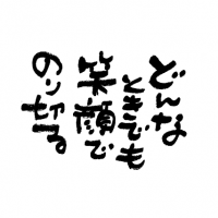 kotoba_56