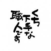 kotoba_57