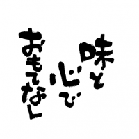 kotoba_58