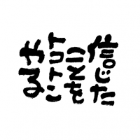 kotoba_63