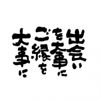 kotoba_64
