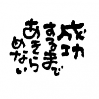kotoba_66