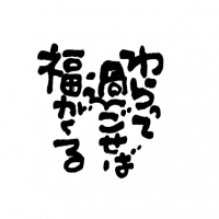 kotoba_70