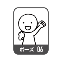 pose_6