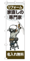 k-nobori_1