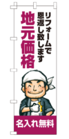 k-nobori_2
